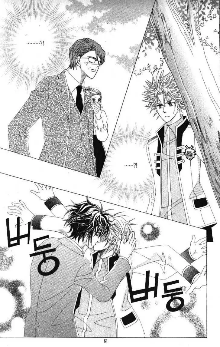 Idol Shopping Chapter 34 23